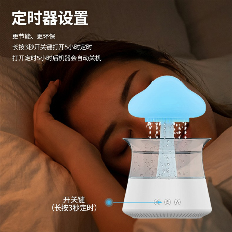 Ch06新型リモコン雨加湿器超音波霧化七彩精油アロママシン雨滴加湿噴霧器|undefined