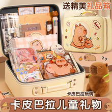 卡皮巴拉儿童开学礼物文具套装礼盒创意学习用品大礼包伴手礼奖品