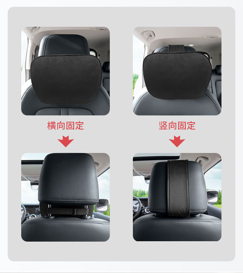 Suitable for Tesla Headrests, High-End Car Headrests, Dupont Bio-Velvet Neck Pillows, Car Backrest Pillows