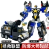 Elite Edition [Riot Master] 2 variants