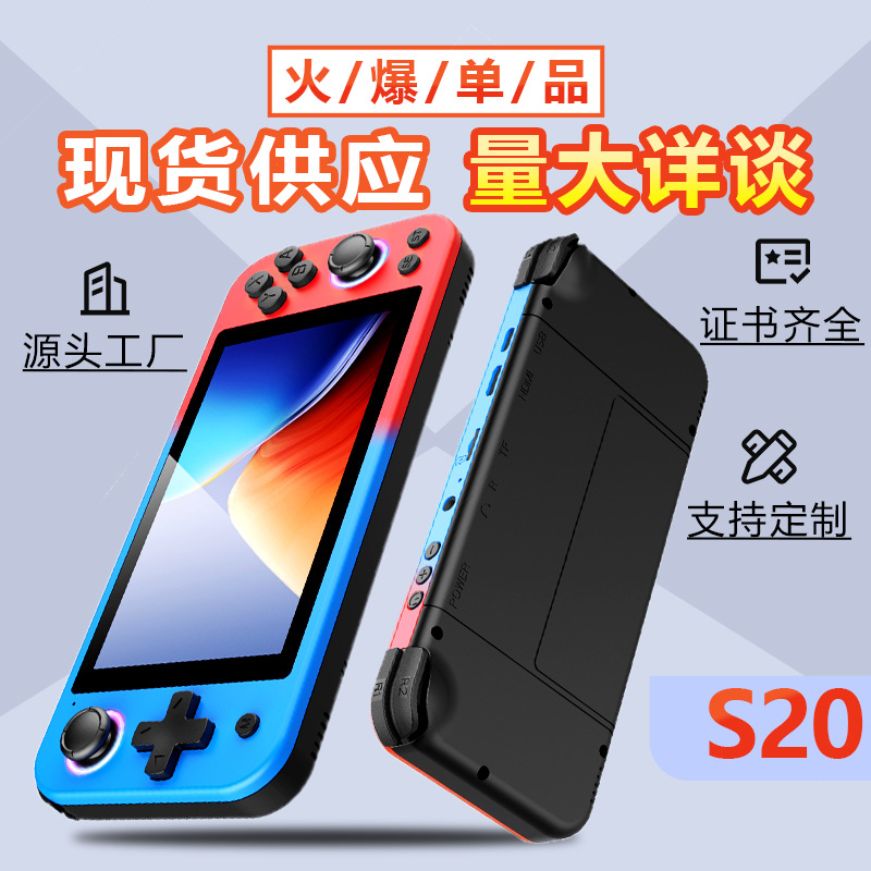 New Game Console Handheld Game Console Cross-Border Boxing King Children's Arcade Gba Handheld Portable S20 Dual Joystick