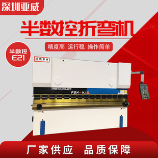 �딵���ۏ��CE21 Һ���ۏ��C���ԄӔ��ؔ��@Һ���۰�C�S��ֱ�N