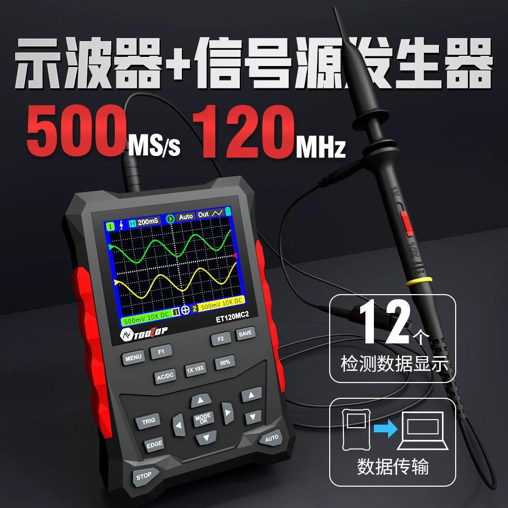 Генератор сигналов осциллографа 2-в-1 70MHZ одноканальный 40MHZ двухканальный литиевая батарея осциллограф