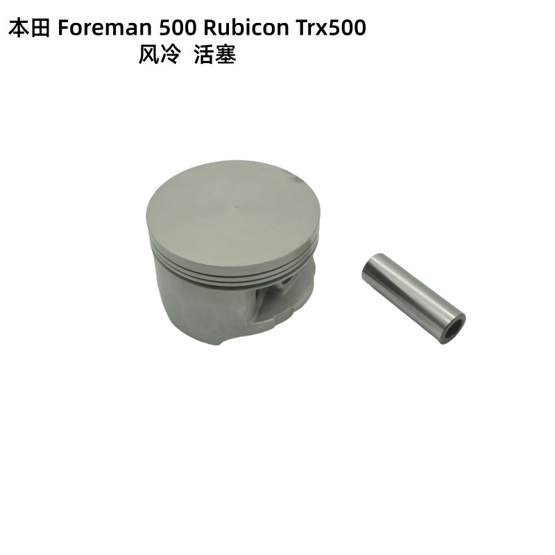 Motorcycle and Tricycle Parts Foreman500Rubicontrx500 Air-Cooled Cylinder Original Factory Direct Sales Cylinder