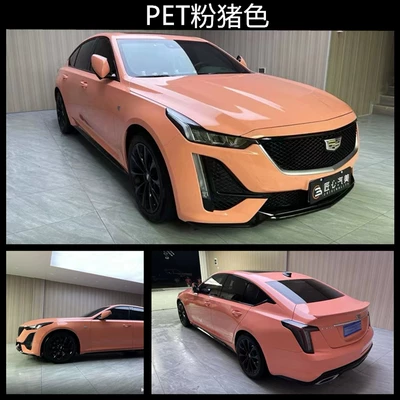 Changing Film Full Body Film: Auto Color Change Film - pet-pink-pig-color-whole-roll