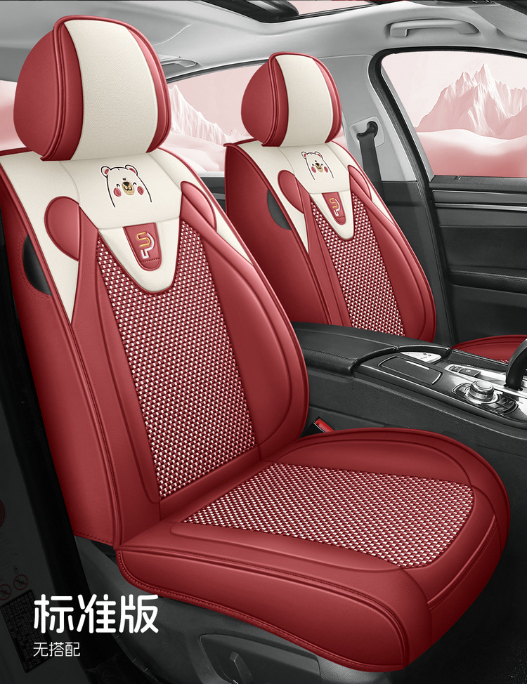 25 Years New All-Inclusive Cute Bear Skin Ice Silk Car Seat Cushion Four-Season Universal Seat Cover Cushion Original Factory Dropshipping