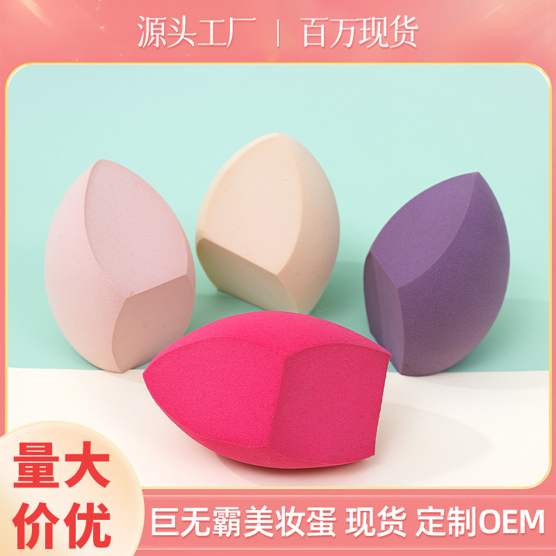 Fábrica personalizada gigante maquillaje huevo polvo super suave no látex cortar tres cuchillos maquillaje esponja huevo maquillaje al por mayor transfronterizo