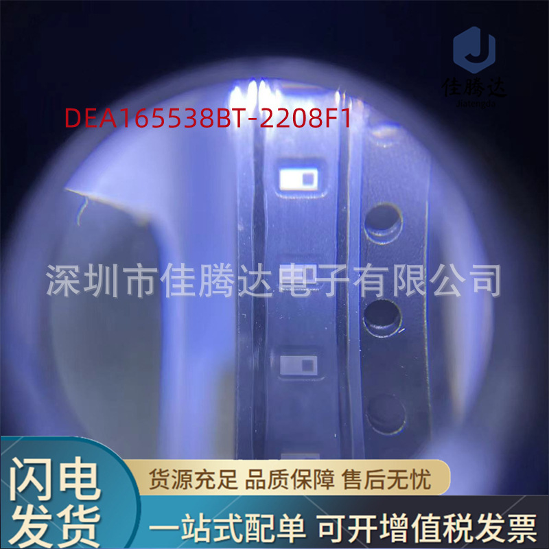 DEA165538BT-2208F1 RF滤波器 原装现货正品 拍前询价