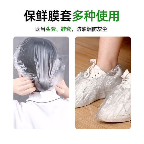 Food plastic wrap cover leftover rice fresh-keeping cover disposable fresh-keeping cover multi-functional dust-proof elastic mouth fresh-keeping bag..
