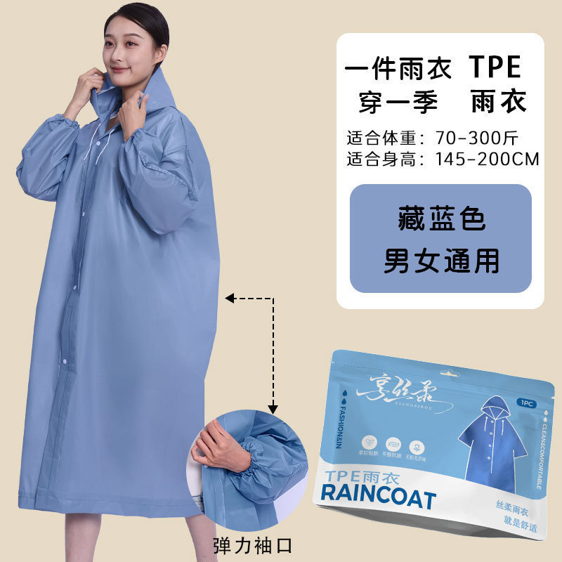 新しい使い捨てレインコート、つば付き、大人用厚みのある屋外レインポンチョ、全身防雨ポータブルPEVAレインコート|undefined