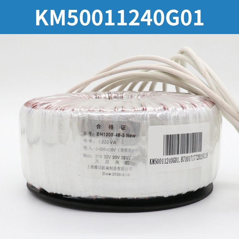 电梯环形变压器KM50011240G03 G01BH1000-11334控制柜适用通力