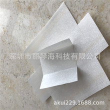 电池 电源机壳DMD绝缘纸  耐温 高压  白色绝缘纸模切成型