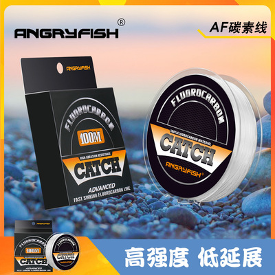 Road sub- Wire Dedicated quality goods Imported carbon 100 Fishing line Mainline Subline Super pull