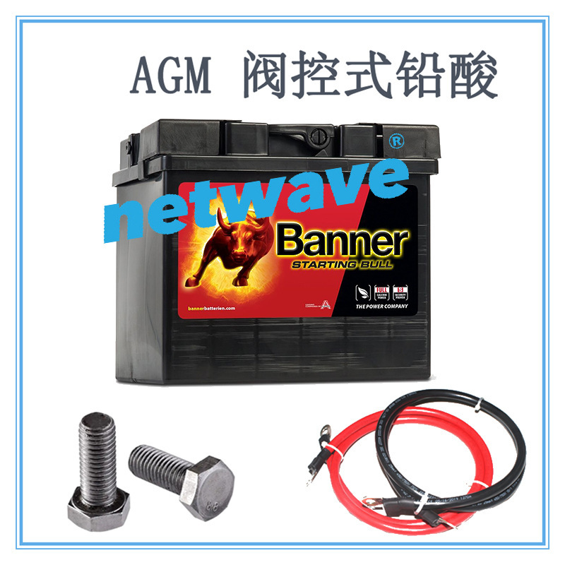 BANNER battery P4409 P4523 P4524 P5003 P6009 P6068 lead acid