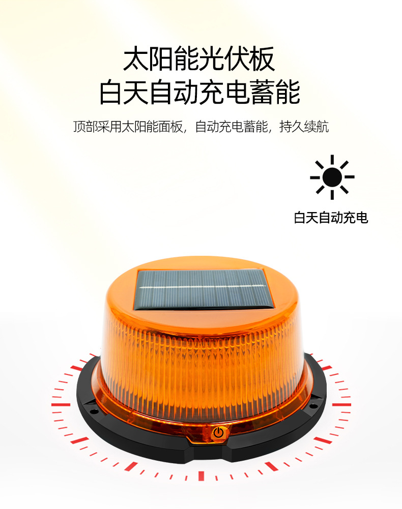 Solar Warning Light Car-Mounted Strobe Light Roof-Mounted Night High-Brightness Safety Flash Warning Light Universal Super Bright