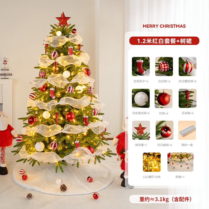 Árbol de Navidad de PE, nuevo modelo, con hojas de dos tonos, paquete de lujo de 1,8 metros, árbol de PE con decoraciones navideñas grandes y densas.