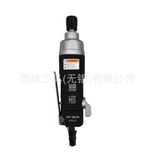 ��ţ�ƚ�ӹ��� �p�Nʽ�L�� MY-313A