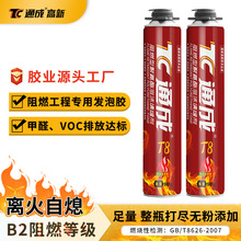 ͨ��T8��ȼ�l�݄��T�����b��ȼ���̌��ðl���z�ܵ����������ĭ�z