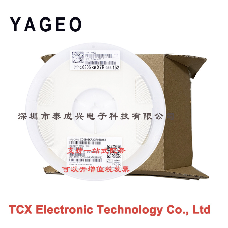 国巨cc0805krx7r9bb1520805x7r152k50v贴片电容