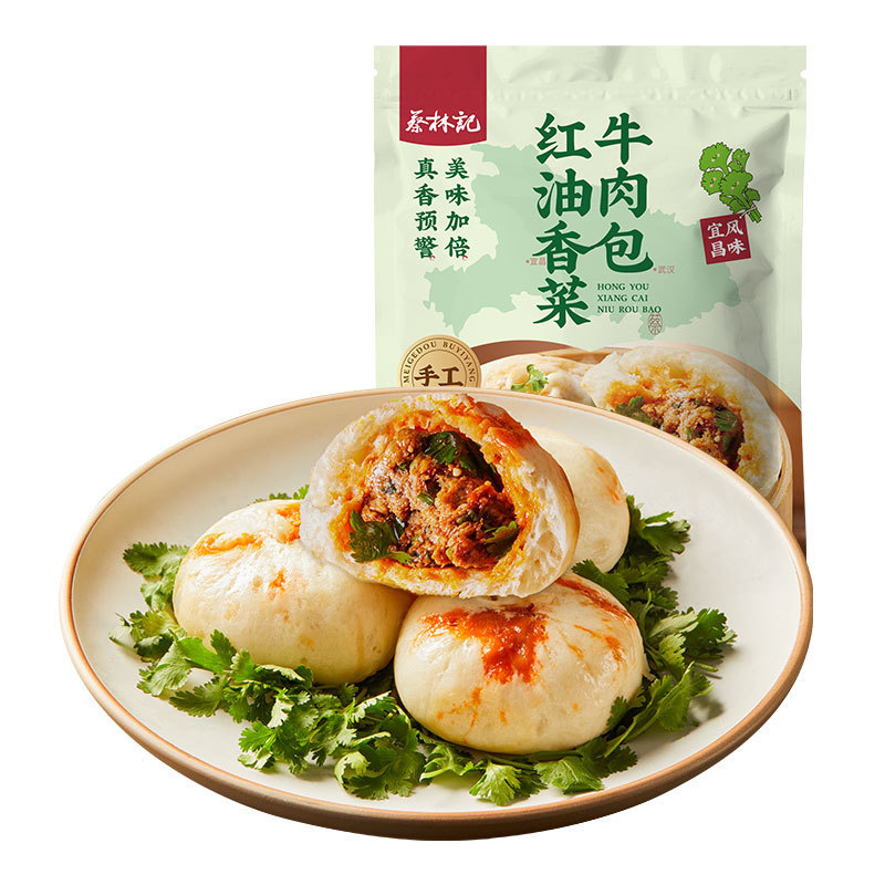蔡林记红油牛肉大包子一件代发麻辣速食早餐半成品手工包【冻品】|undefined