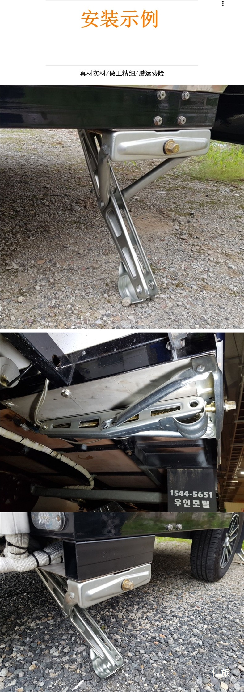 Trailer Rv Outrigger Support Leg 0kg Top Bracket Balance Stable Lift Camper Parking Support Leg Frame