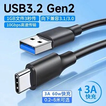 USB3.2�Dtype-c������ʹ�����CӲ�P10Gbps���ق�ݔ��type-c��侀
