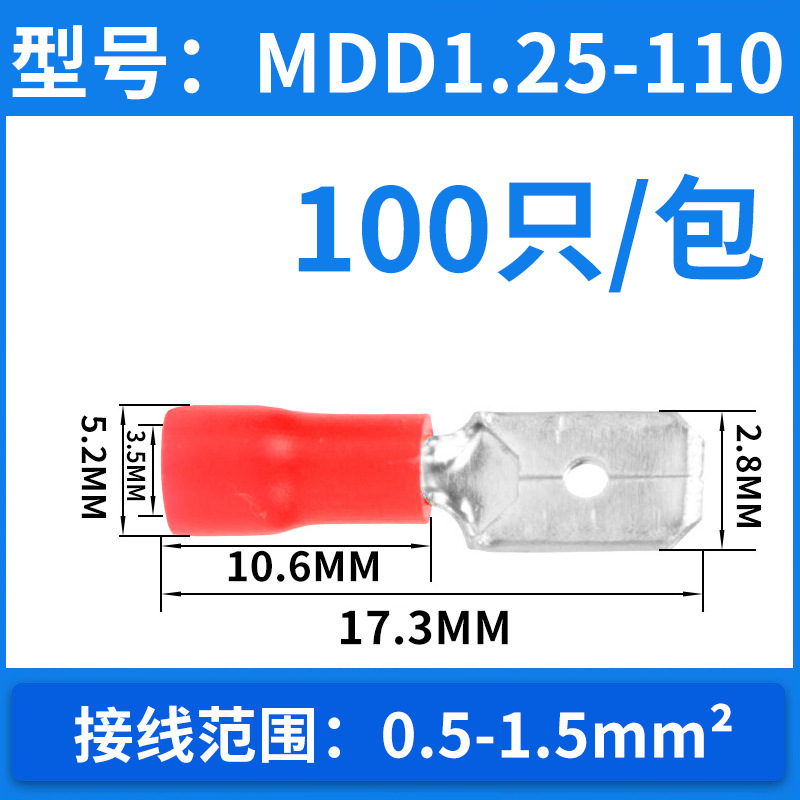 MDD1.25-110/100PCS
