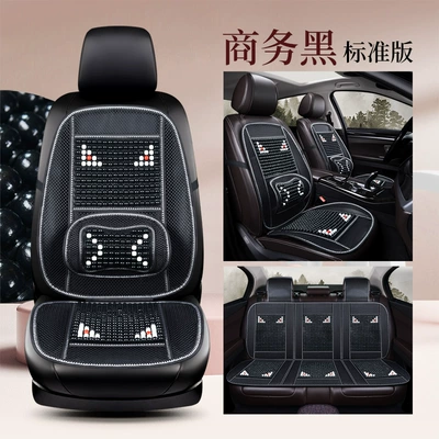 Automotive Supplies, Summer Three-Color Optional: Cool pad - business-black-single-chip2rear-row