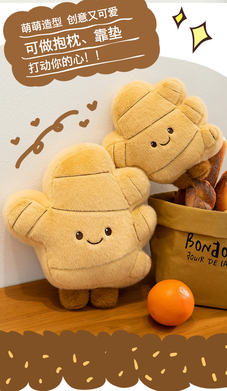 Cute Ginger Stuffed Toy Pillow New Creative Doll Soothing Doll Cartoon Cute Simulation Food Doll