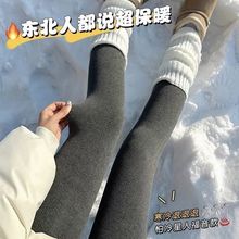 打底裤保暖白色显瘦2025保暖裤袜燕麦ins风秋冬加绒打底裤女外穿