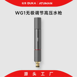 高压洗车水枪洗车家用汽车伸缩加压水管便携式防爆铝合金水枪批发