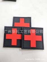 厂家直销PVC魔术贴臂章 户外用品 黑底红十字标医疗救援魔术贴