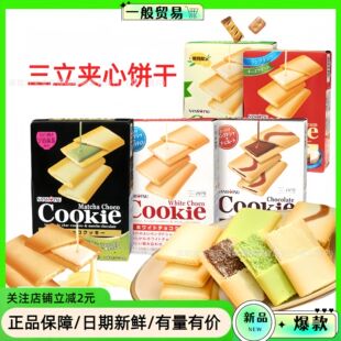 �ձ��M����������Ĩ��ζ�ɿ����̲�A��������c�����ʳ/90g