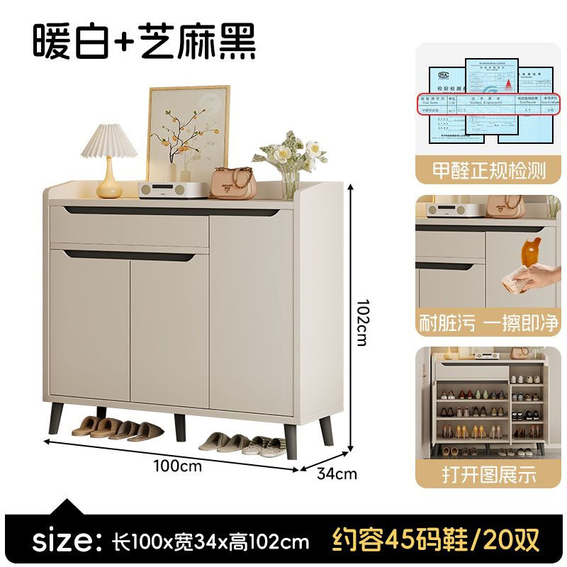 入户鞋柜家用门口进门玄关柜收纳柜一体靠墙2025新款爆款高档鞋架|undefined