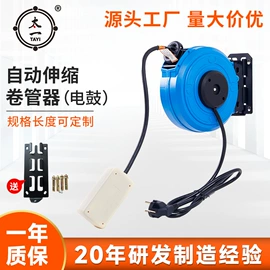 卷管器;防护栏;活动围栏