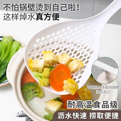 日式漏勺大号厨房捞面勺大漏网家用长柄防滑圆形篱沥水多功能饺子