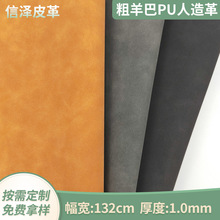 1.0MM�����PU������ִ�����Ь�ĸ�Pӛ�����������F؛���l