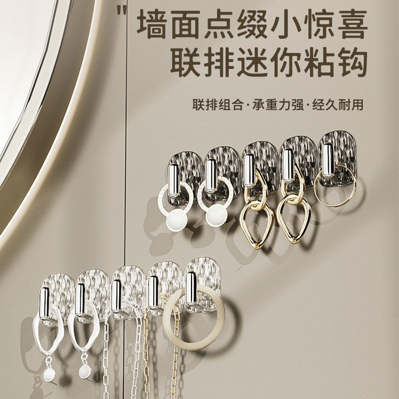 Hook Adhesive Hooks in a Row, Super Strong Row of Bathroom Door Back Wall Hooks, Jewelry Adhesive Wall Hooks, No Drilling Required