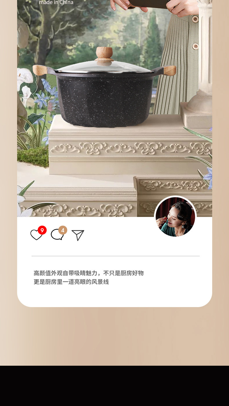 汤锅炒锅组合_06