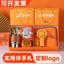 金榜提名伴手礼套装毕业企业银行商务礼品开业活动员工福利