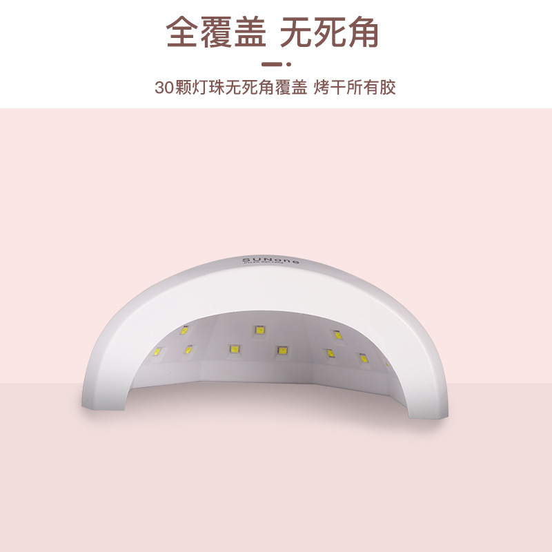 Máquina de fototerapia de uñas 150W moda de secado rápido lámpara de uñas mini portátil LED esmalte de uñas pegamento instrumento de fototerapia de uñas al por mayor