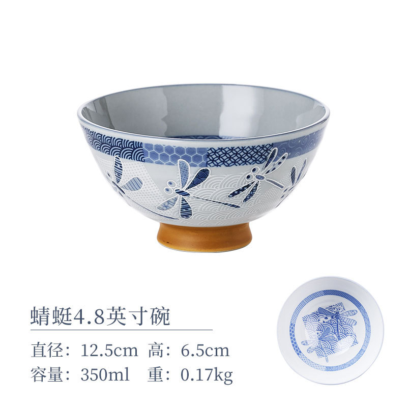 Dragonfly 4.8 -INCH MOWE