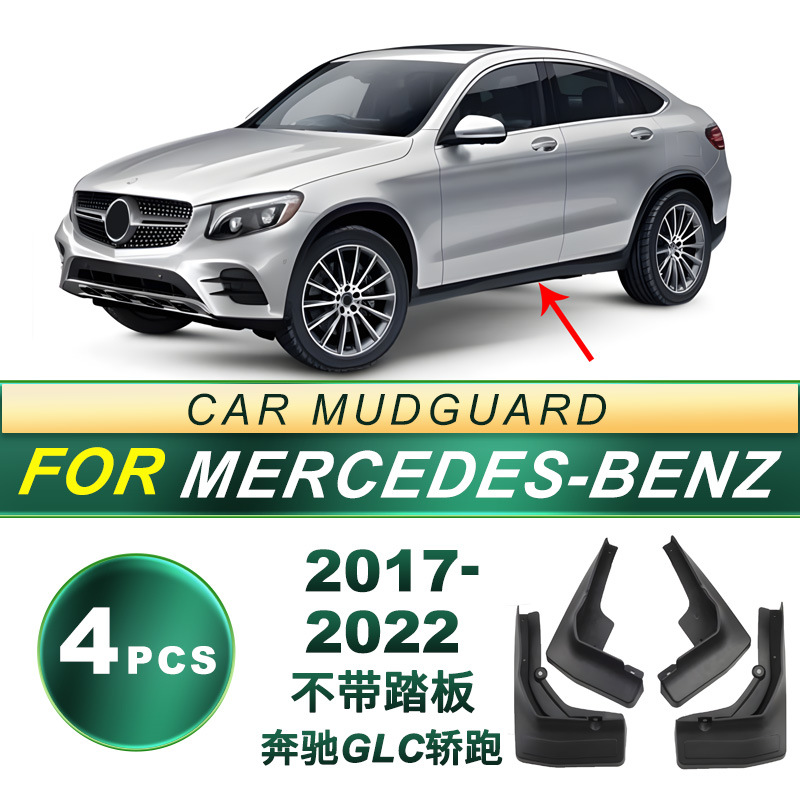 Aplicable a 17 - 22 Mercedes-Benz GLC Coupé sin pedal, neumáticos, guardabarros, piezas de modificación de barro de goma blanda