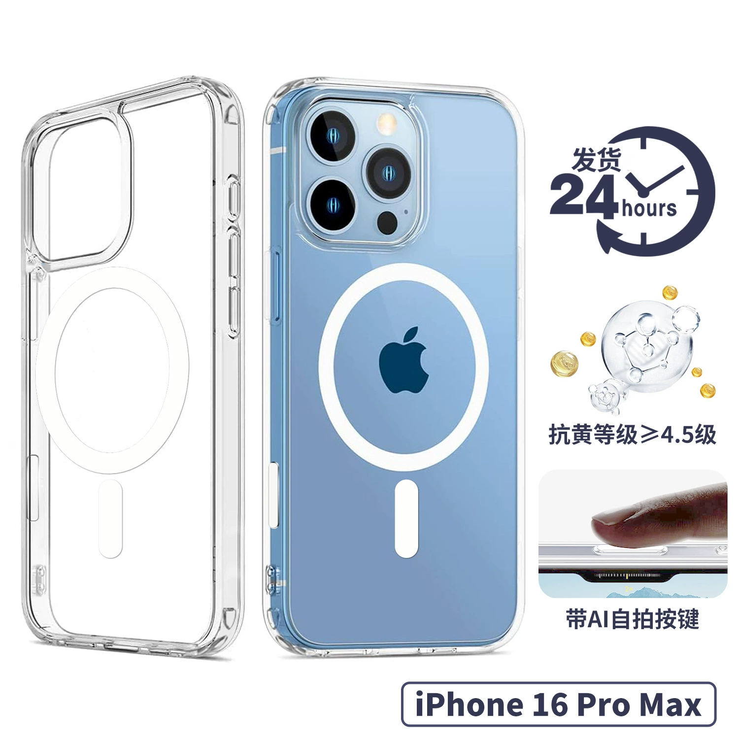 Apple, совместимый iPhone 17, чехол для телефона, прозрачный iPhone15 Pro, защитный чехол, iphone, падение защиты