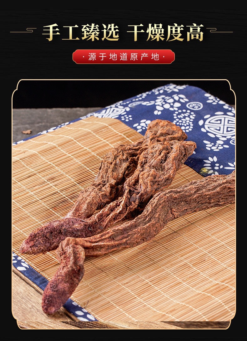 Cynomorium Songaricum Slices Alashan Suo Yang Dried Herb TCM Decoction Pieces 250g in use