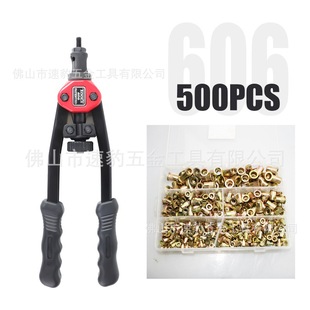 Speed Leopard BT606 Labor-saving Double Manual Pull Nut Gun 500 Nut Gun Pull Cap Gun Ram Rivet Nut Combination