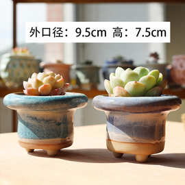 大口径复古多肉花盆陶瓷创意个性群生法师窑变特价清仓透气大号盆