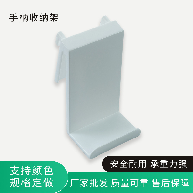 Perforated Board Accessories Pendant Game Controller Bracket Storage Rack Headphone Headset Storage Rack Computer Peripheral Storage