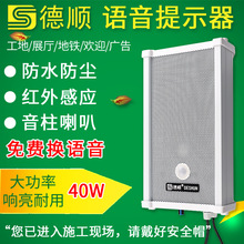 ���420TDC�t�⾀�Б��Z��40W��ʾ�����ص��Fվָ����������