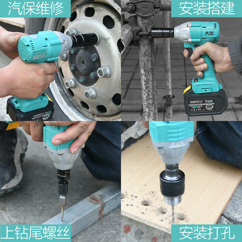 Llave eléctrica sin escobillas 380Nm gran torque de carga de litio carpintero perforación eléctrica de impacto cañón de viento eléctrico